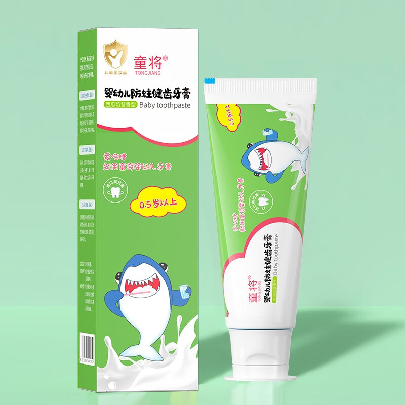 看婴童口腔护理历史价格|婴童口腔护理价格走势图