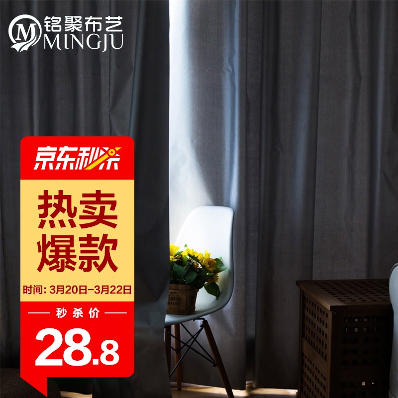 水墨画纱帘新中式窗帘山水水墨画窗帘窗花鸟客厅阳台古风茶室中国风禅意宾客如云手动加工存在五厘米误差属正常现象 参数详情评论 聚折扣 水墨画纱帘新中式窗帘山水水墨画窗帘窗花鸟客厅阳台古风茶室中国风禅意宾客如云手动加工存在五厘米误差属正常现象 参数详情评论 聚折扣