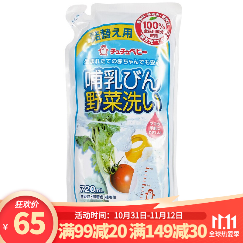 京东视频商品 2021-11-04 - 第11张  | 最新购物优惠券