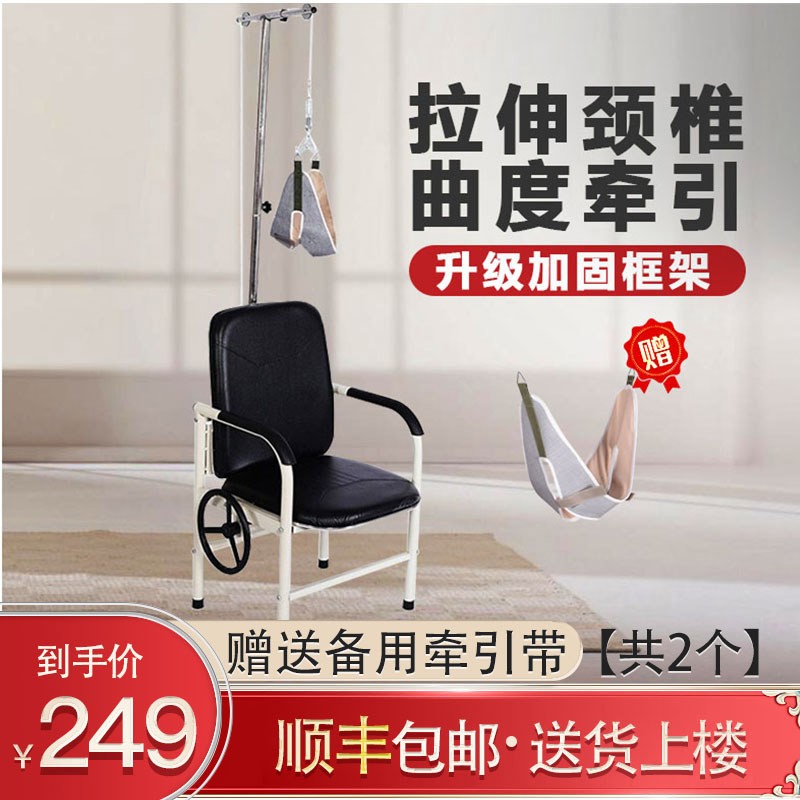 颈椎疾病调理必备，文竹颈椎牵引器价格走势及销售榜单