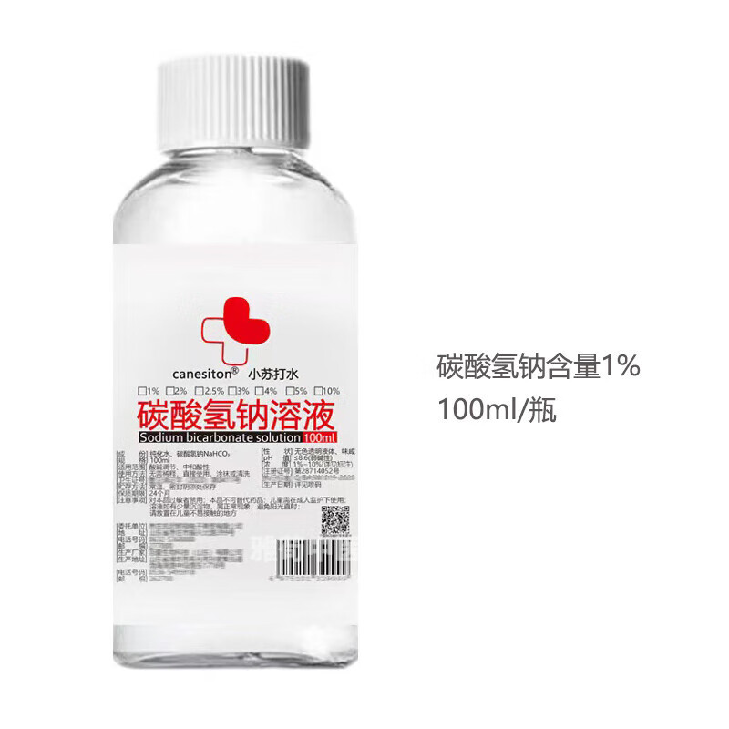 浓度2%3%4%5%小苏打水碳酸氢钠溶液冲洗调理弱碱性男女生通用液体 1%