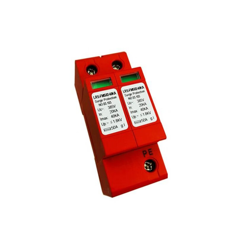 单相2p电源防雷模块220v配电箱充电箱三级204060ka避雷防雷保护器 10