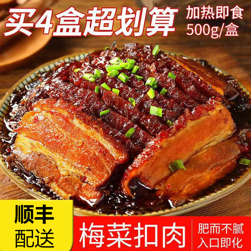 可以看京东熟食腊味历史价格|熟食腊味价格比较