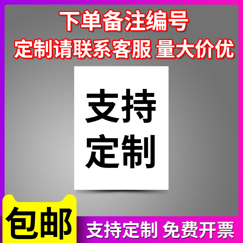 实验室安全标识牌警示贴化验室化学品指示牌当心腐蚀警示牌化学实