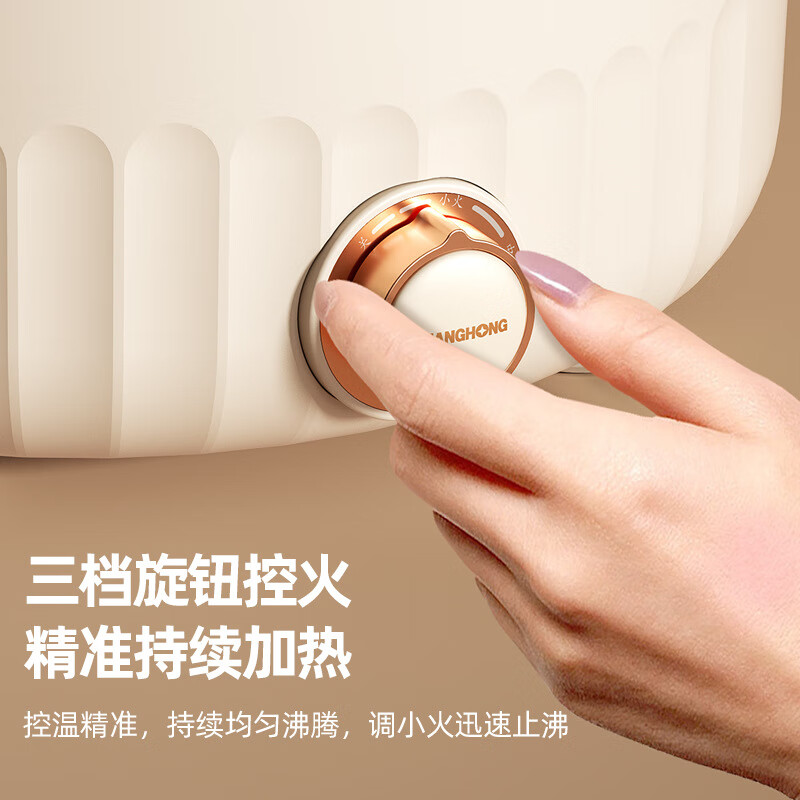 绿阳鸳鸯电火锅家用电煮锅多功能一体火锅不粘电热锅一体式火锅6L 5L【库客斯】白色双温控鸳鸯锅 30CM