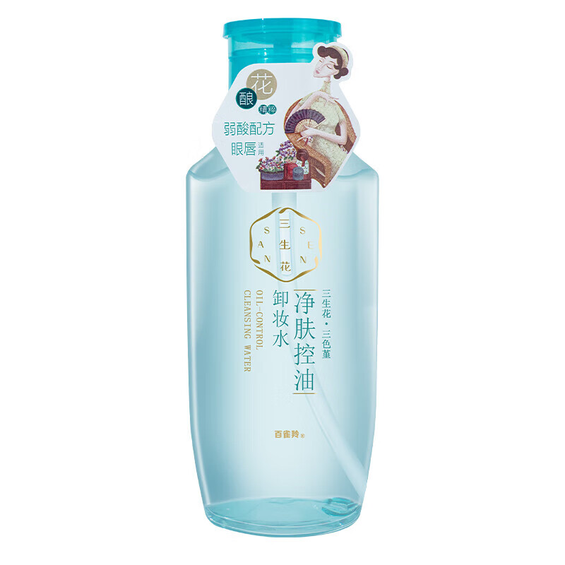 三生花百雀羚卸妆水 三色堇净肤控油卸妆水500ml