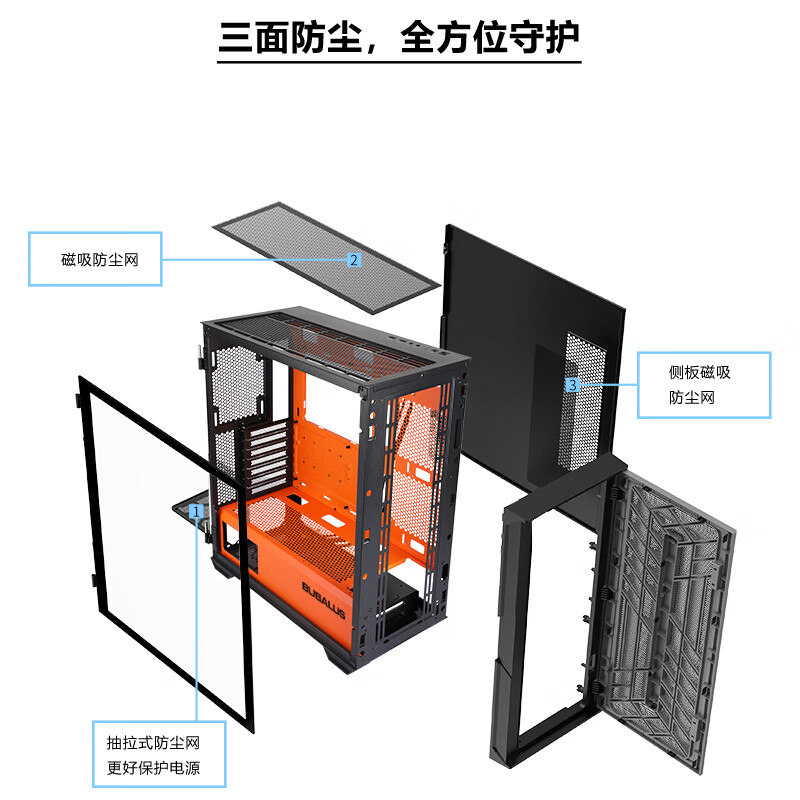 大水牛（BUBALUS）守护者S303 黑色 电脑台式主机箱(顶置+前置双360水冷位/支持E-ATX/玻璃全侧透/12风扇位)	