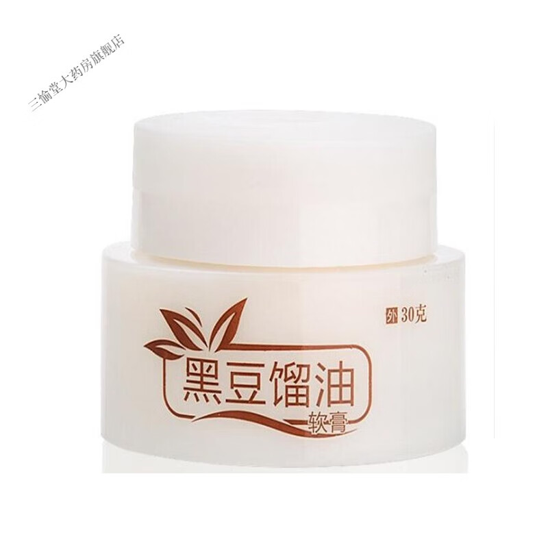 黑豆馏油乳膏软膏30克乳膏 30克乳膏