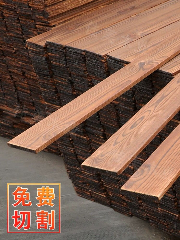 维诺亚防腐木碳化实木板材木条护墙板桑拿板吊顶庭院木方木板 碳化木1.5cm厚8.5宽四米长