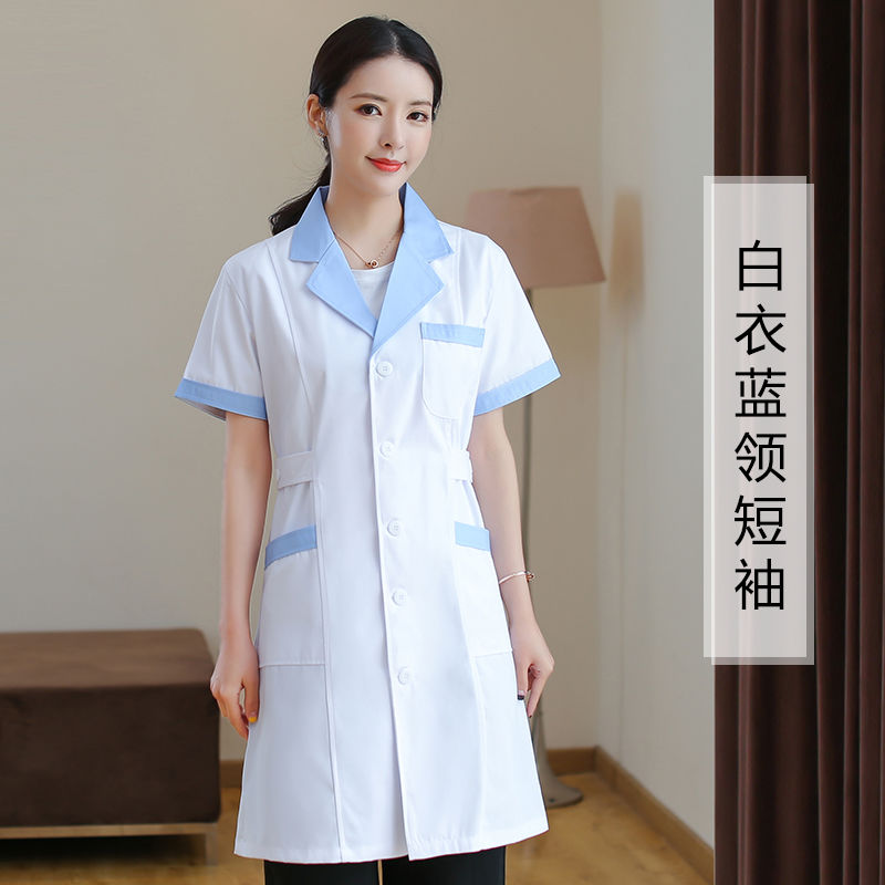 养生馆衣服中医理疗师服装白大褂长袖医生护士服短袖女养生馆美容师
