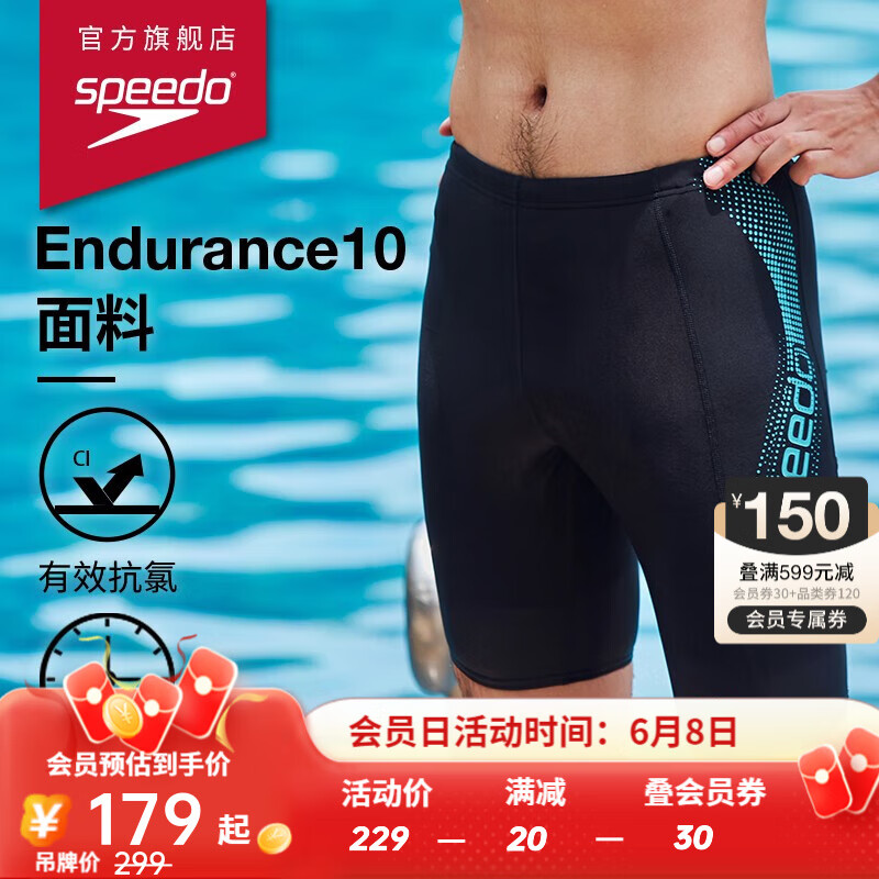 速比涛（Speedo）男士泳裤大标logo系列 五分抗氯经典及膝游泳裤男 抗氯速干 中灰蓝 34(身高170-175cm,重66-75kg)