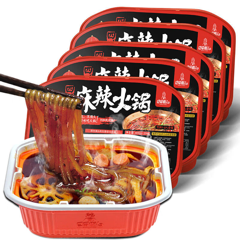 食芳溢四川巴蜀懒人火锅冷水自煮自热方便自助速食麻辣素菜版部队火锅