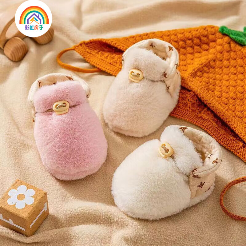 彩虹房子婴儿软底冬棉鞋宝宝加绒加厚学步鞋保暖防掉毛毛脚套 棕色-低筒 内长11cm M(6-12个月)