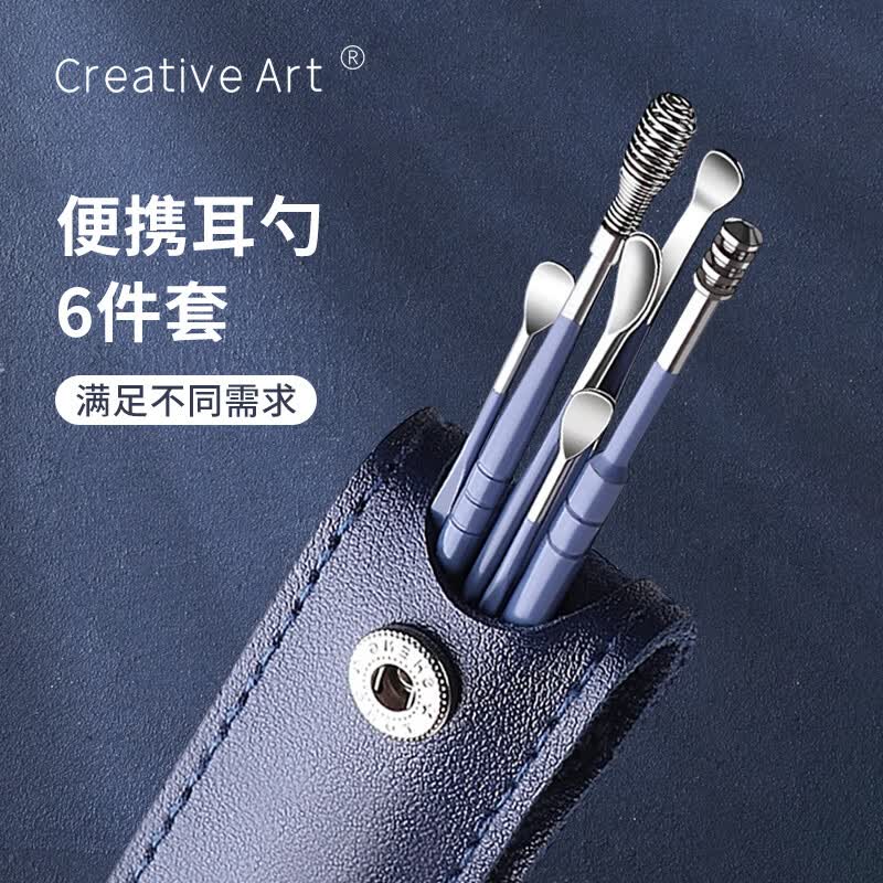 Creative art挖耳勺掏耳勺 掏耳朵神器螺旋套装采耳工具耳扒勺扣不锈钢6件套使用感如何?