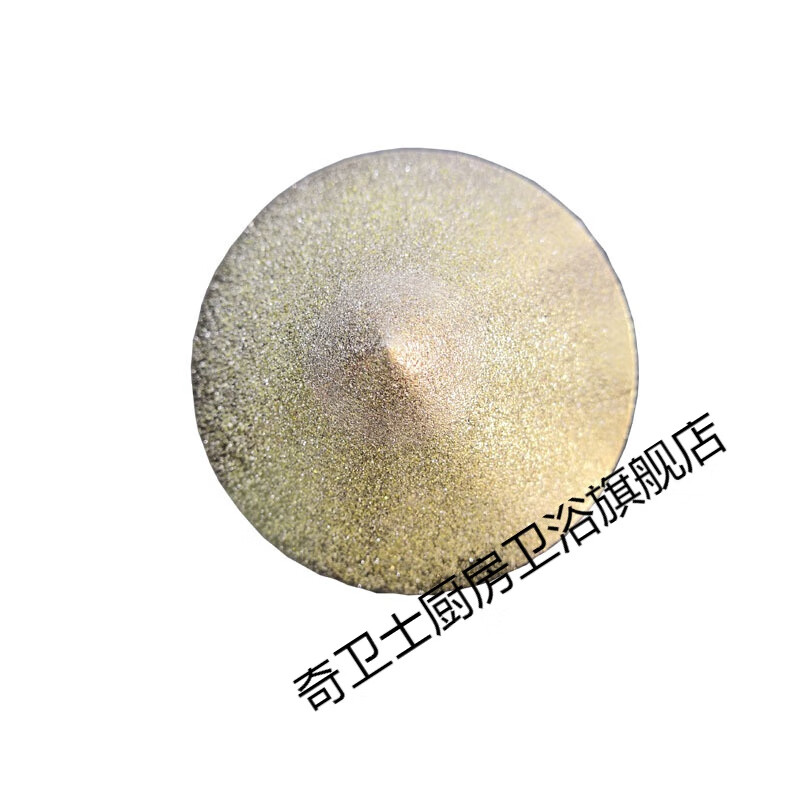 施韵令玻璃大理石石钻头扩孔器锥形玻璃洗眼钻头倒角伞型磨头 20mm