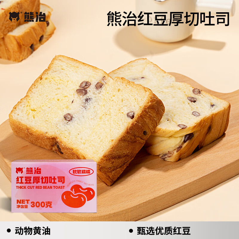 熊治牛乳切片独立包装短保厚切吐司早餐速食手撕吐司 红豆厚切吐司300g*1