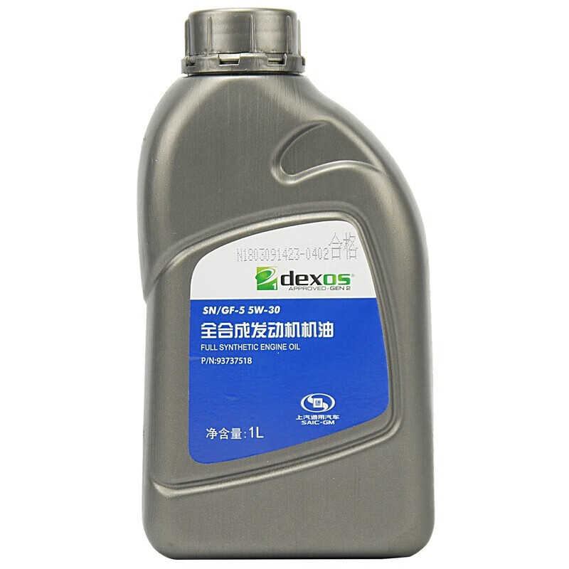 别克原厂机油/全合成机油君威君越英朗凯越gl8昂科威gl6科鲁兹科鲁泽