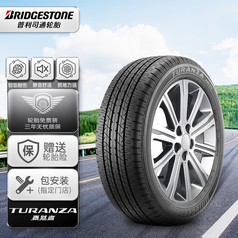 到手剖析普利司通245/55R19汽车轮胎用户评价如何？说说评测优缺点