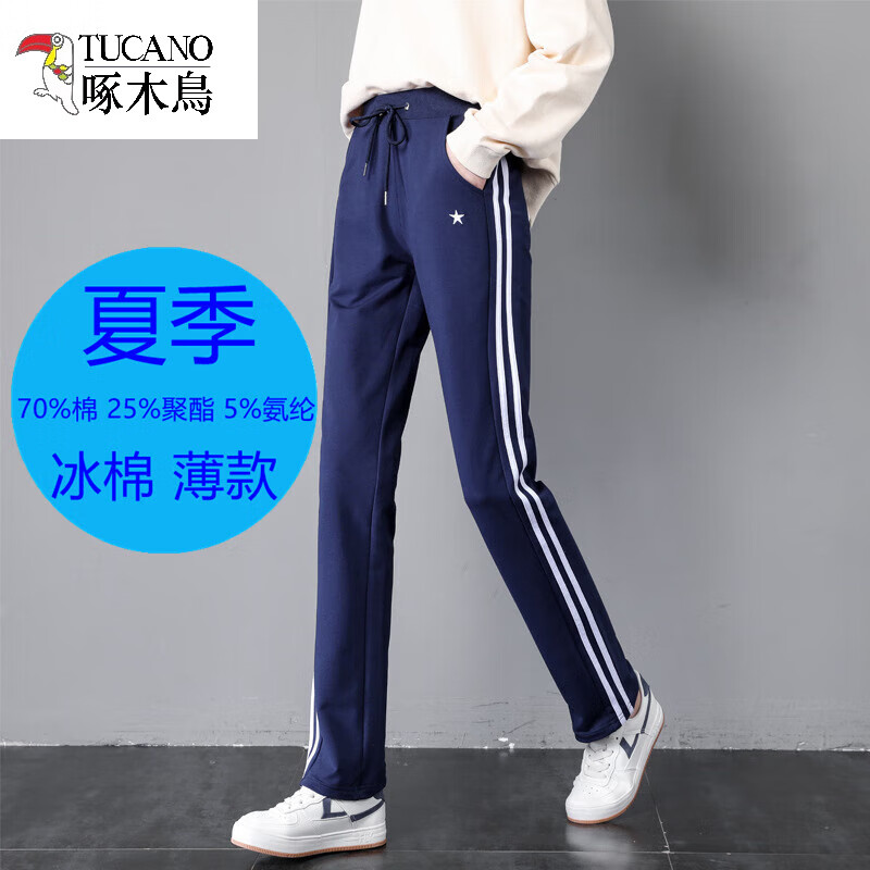 啄木鸟品牌运动裤女春夏季宽松直筒裤薄款純棉休闲长裤子少女高初中学生 宝蓝XZ849#夏季70%冰棉春夏薄款 XL116-129斤