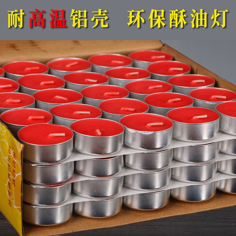 香薰蜡烛历史价格查询软件|香薰蜡烛价格比较