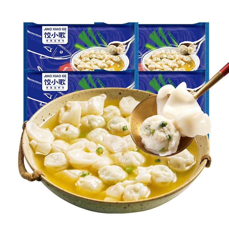 饺小歌 鲅鱼馄饨组合装200g*4袋 （早餐夜宵方便菜 火锅食材 速冻云吞） 鲅鱼馄饨200g*4袋