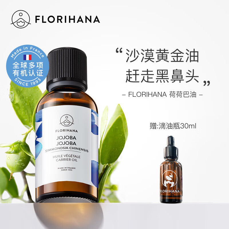 Florihana