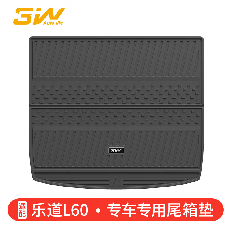 3W适用于蔚来NOVO乐道L60专用TPE后备箱垫防水尾箱垫子