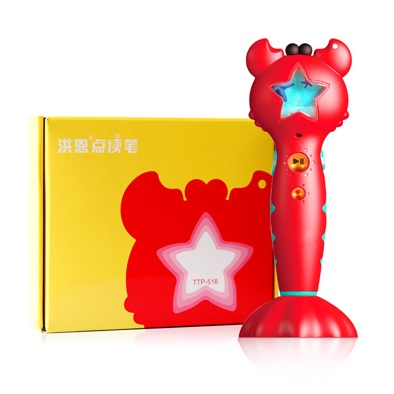 洪恩点读笔ttp-318-518-718单笔套装16g儿童玩具送礼物 518单笔16g
