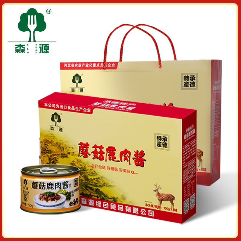隽颜堂蘑菇鹿肉酱礼盒 拌饭拌面酱蘑菇酱 承德特产送礼佳品150g8罐