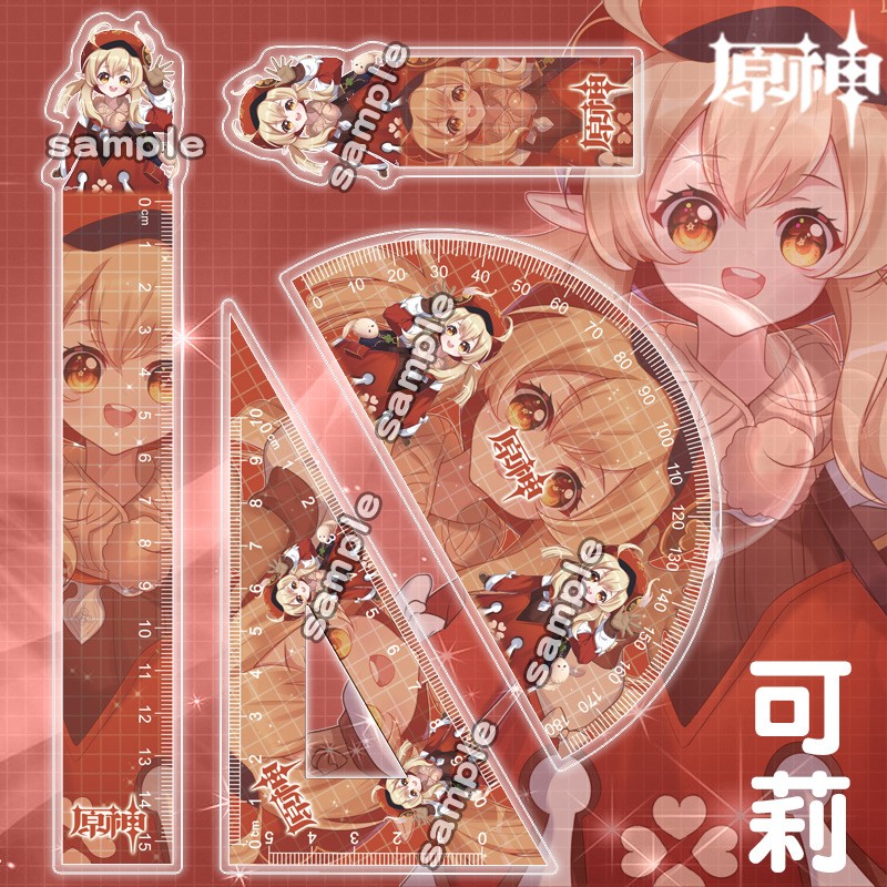 杰克前沿原神尺子动漫周边学生学习文具套尺二次元三角尺量角器套装