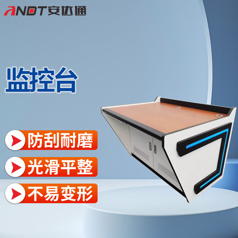 控制台豪华加厚工作台金属家具 kks-c230每联尺寸宽600深900高750mm