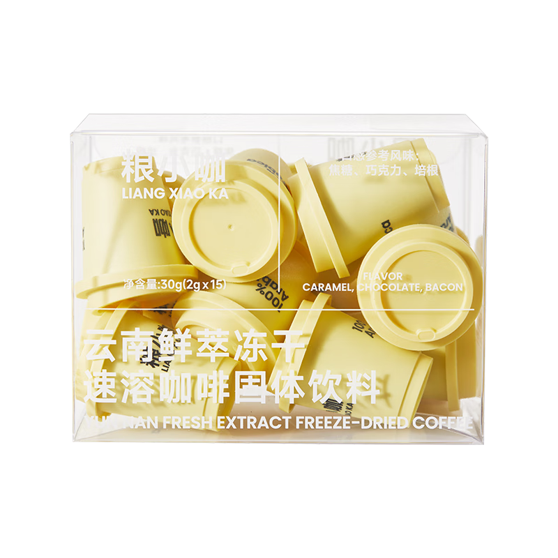 电商平台咖啡历史价格查询|咖啡价格比较