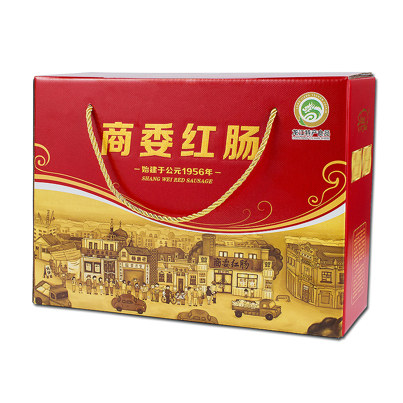 商委红肠代购哈尔滨商委红肠礼盒网红熟食小吃送礼年货 猪肉肠 b套餐