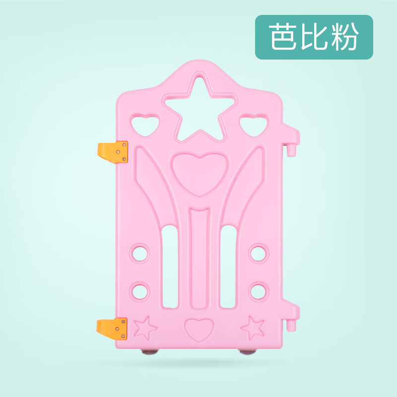 围栏单片星星款 门栏 玩具栏 宝宝家用儿童栅栏护栏 酷拉熊五角星小片