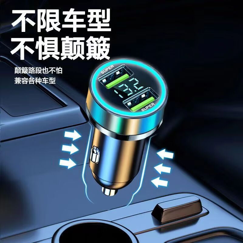 oppo华为vivo通用双usb点烟器转换头车载快充 120w快充【氛围灯] 120w