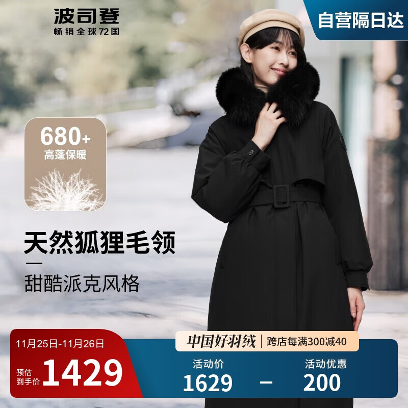 ��˾�Ƕ����޷�Ů��ʱ���ɿ˼Ӻ񳤿�����������ñë������