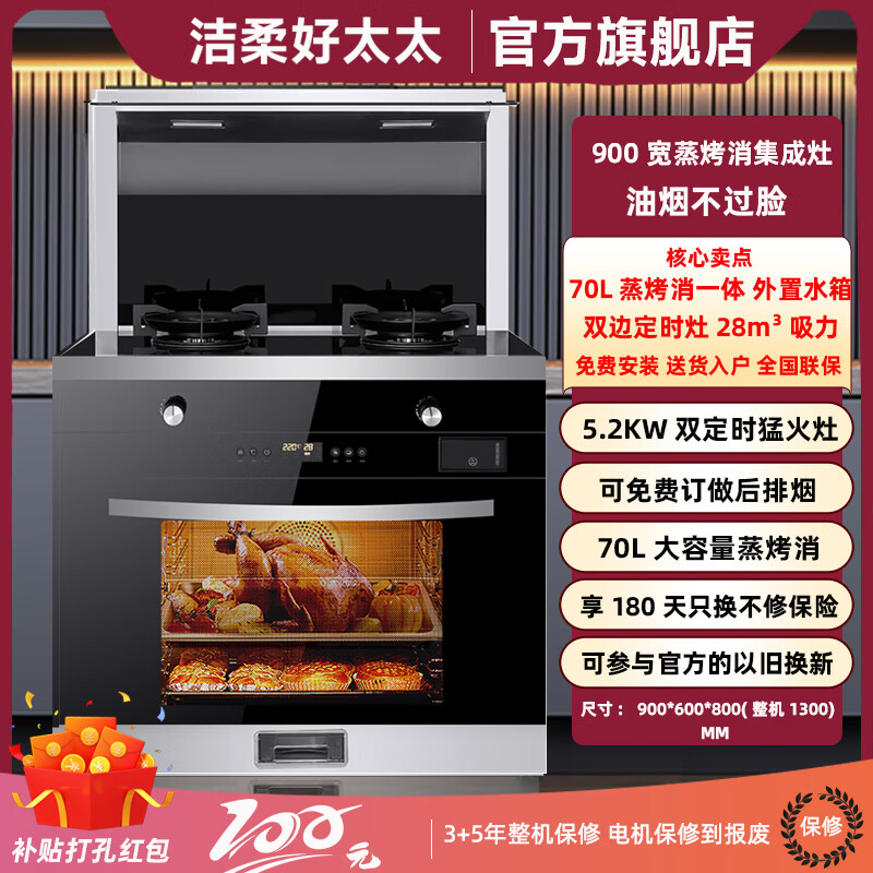 �����̫̫������2024�����¿�һ���������б�Ƶ�����̼���������Ĳ�����ǻ��ѡ������һ��ϴ���һ����� 90CM��������һ�弯���˫��ʱ�� Һ����