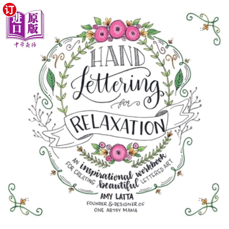 海外直订hand lettering for relaxation: an inspirational workbook