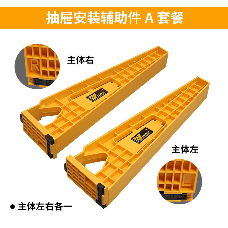 wtlyble抽屉安装固定辅助件滑轨轨道抽屉定位器固定器五金抽屉滑轨