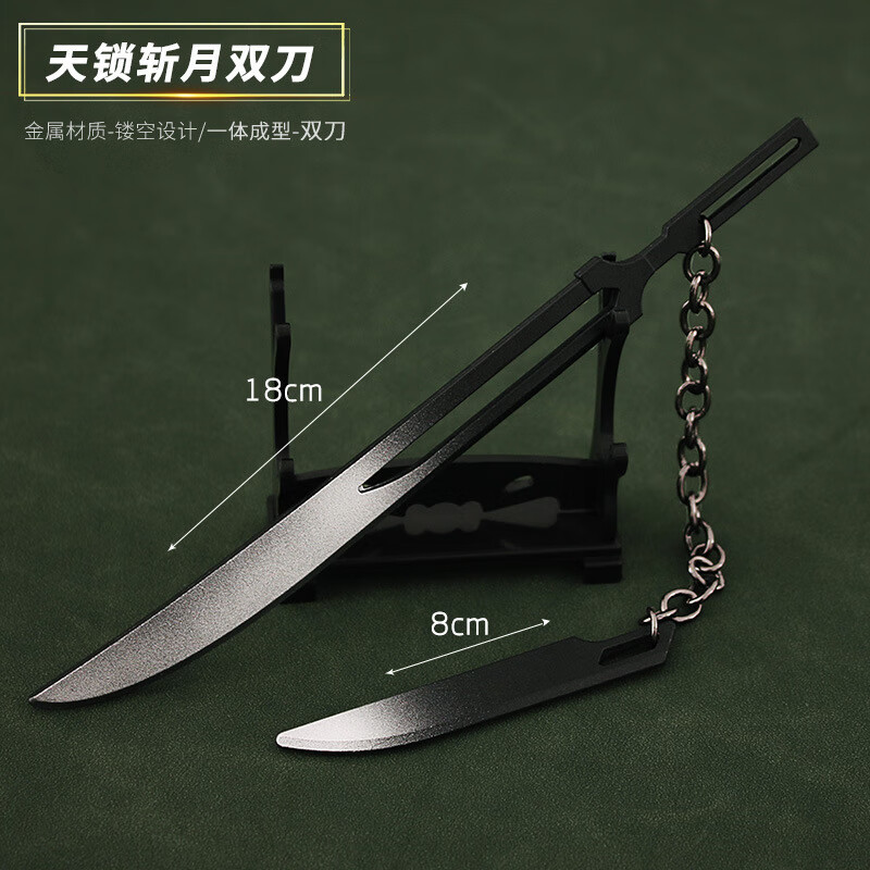 鸣人动漫死神周边黑崎一护 天锁新月d解新斩月双刀金属模型模型创意