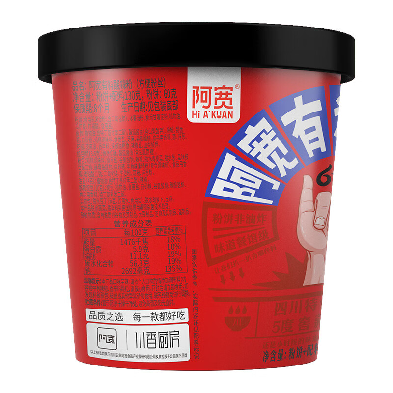 商品图片 6