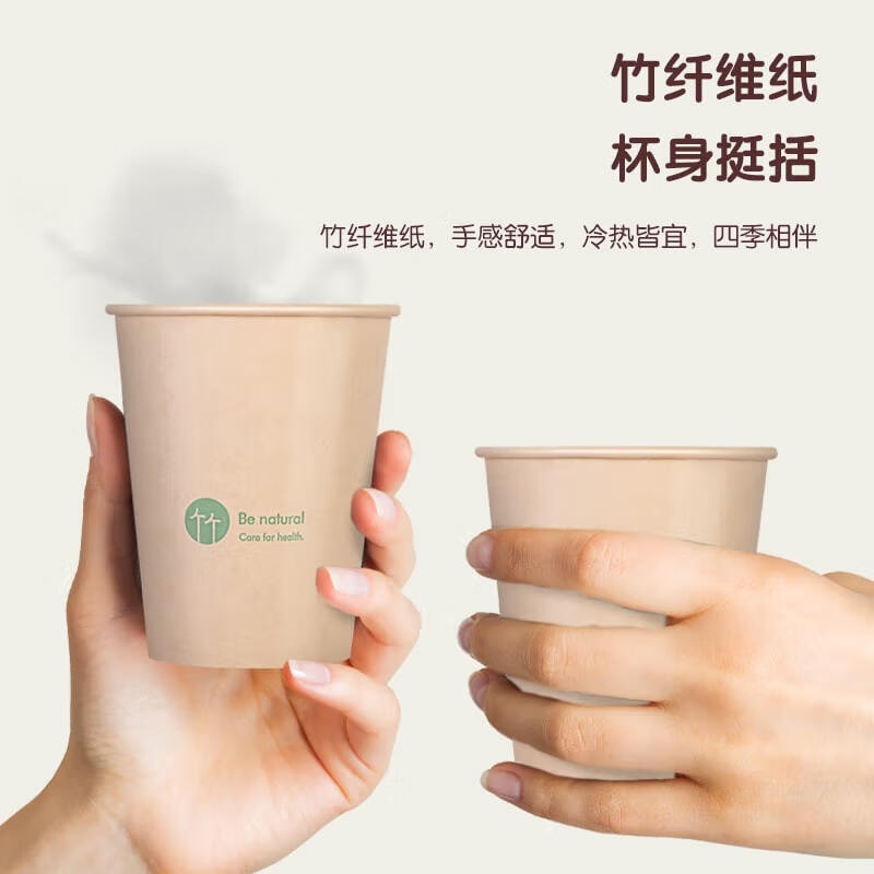 配图2