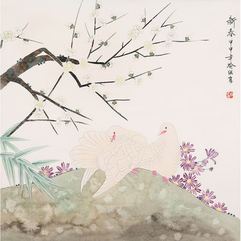 喻继高字画名家精品工笔画斗方纯手绘花鸟书画名人国画作品收藏纯手绘