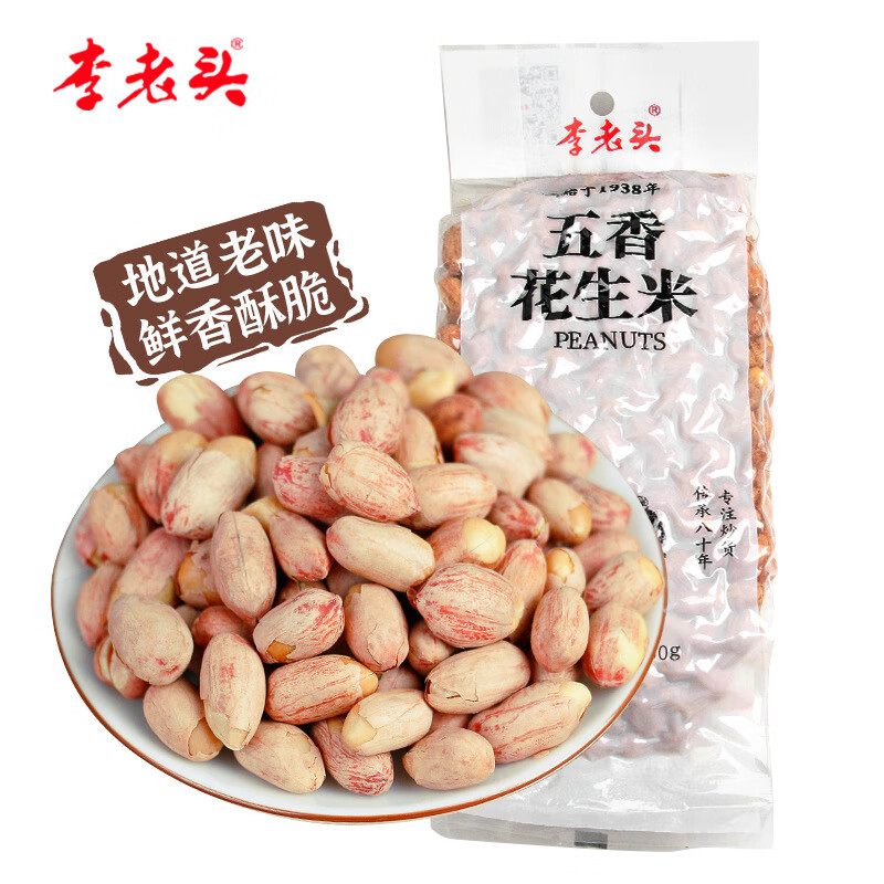 李老头芝麻花生香酥花生500g商超ktv酒吧花生米 五香花生米500g *2