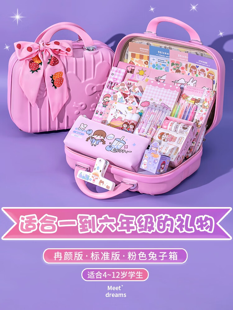 儿童小麻薯手账本胶带和贴纸套装礼盒文具新年礼物女孩手帐本套 冉颜