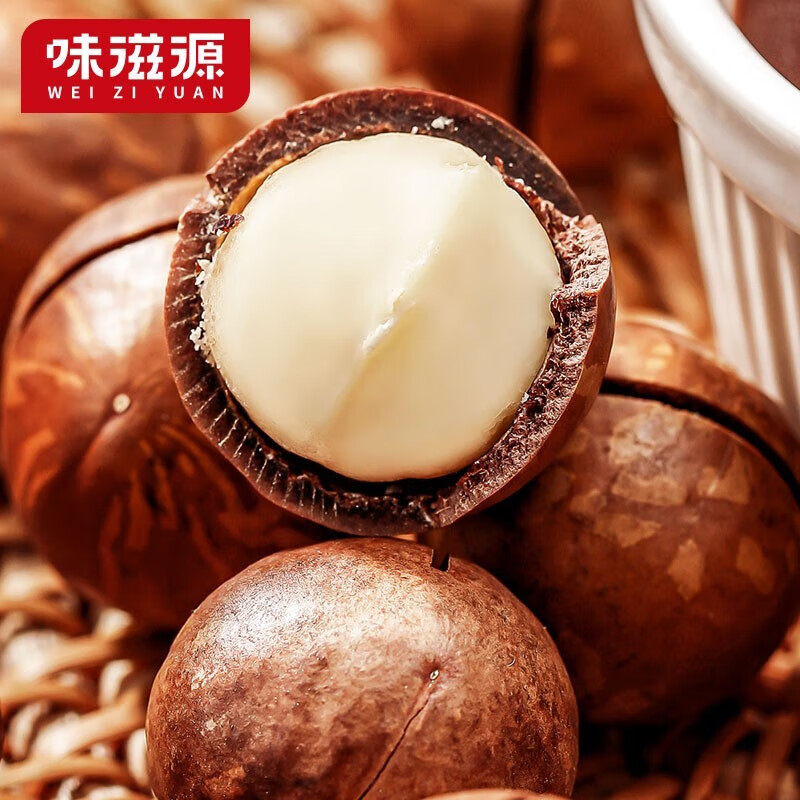 味滋源 每日坚果炒货干果孕妇零食休闲零食 宅家小点心-9 夏威夷果120g/袋 2件