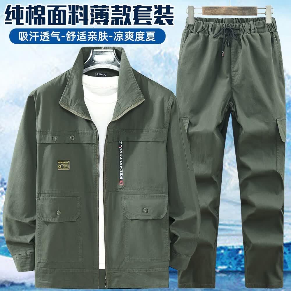 浩赢纯棉夏季薄款工作服套装男电焊工防烫耐磨劳保服工厂车间长袖工装 夏薄款【军绿630】套装 防烫袖口 185/3XL【适合160-175斤】