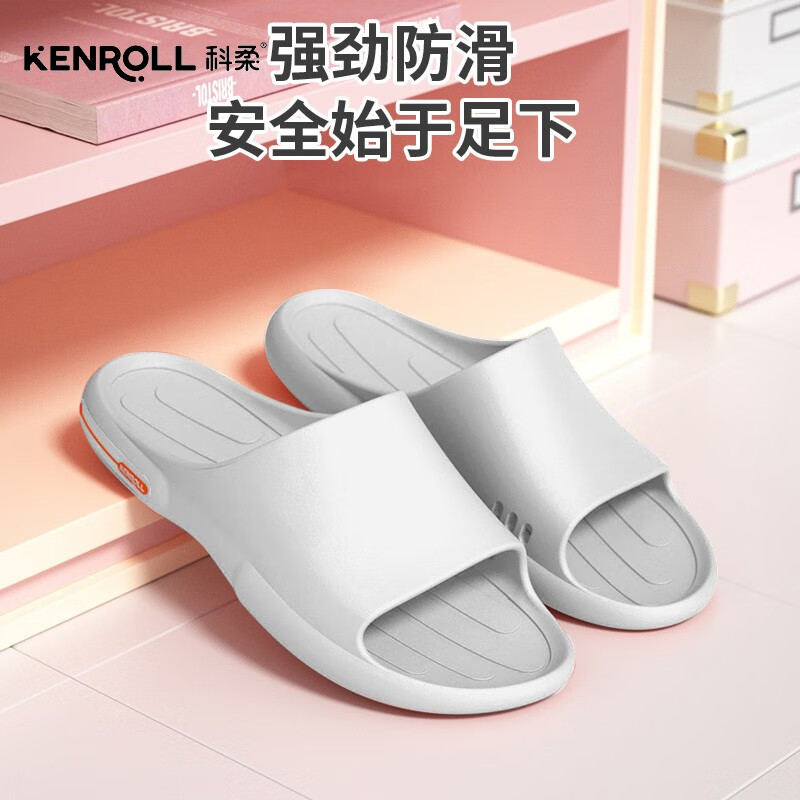 男士拖鞋历史价格查找|男士拖鞋价格走势