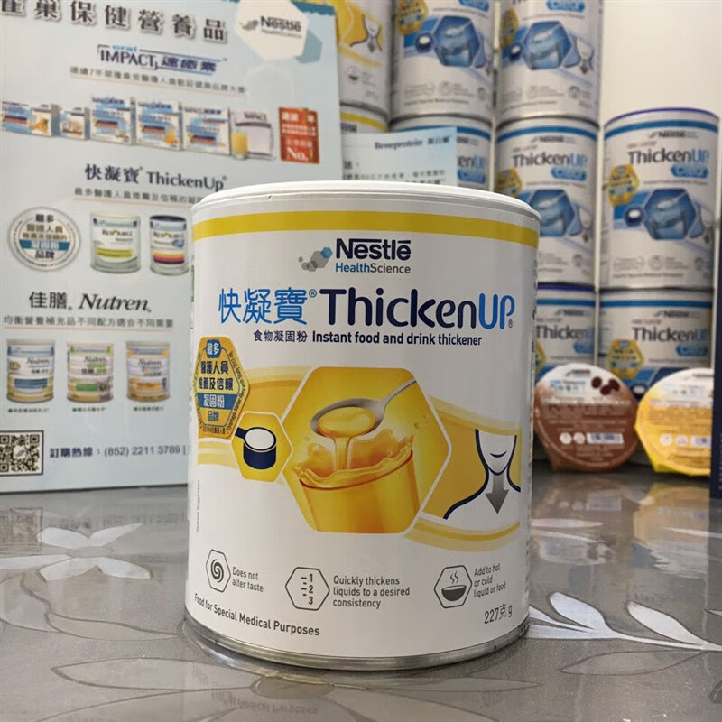 老廖家 力源素快凝宝食物增稠剂老人吞咽障碍辅助喝水防呛227g