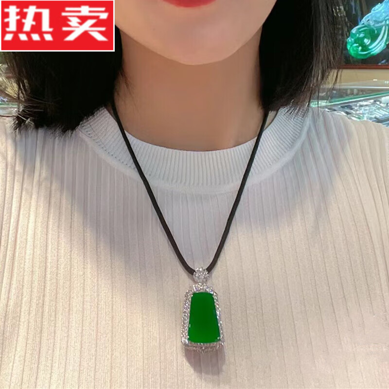 SNQP翡翠玉吊坠镶嵌满绿无事牌项链辣阳绿银镶毛衣链挂件平安无事玉牌 镶嵌满绿无事牌